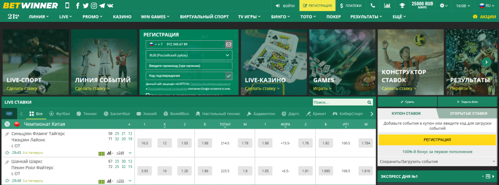 betwinner — Comprehensive Guide to Features, Security, and Betting Strategy betwinner — Comprehensive Guide to Features, Security, and Betting Strategy