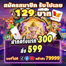 Explore the Exciting World of Jaya 9 Casino 3 Explore the Exciting World of Jaya 9 Casino 3