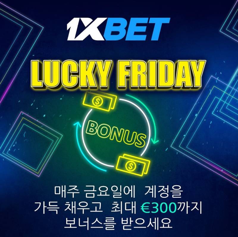 안전하고 빠른 1xbet download 설치·사용·보안 가이드 안전하고 빠른 1xbet download 설치·사용·보안 가이드